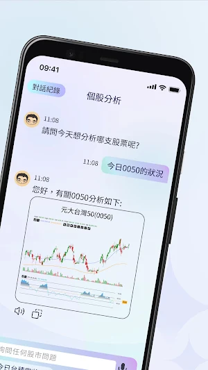 AI全智能 Screenshot 1