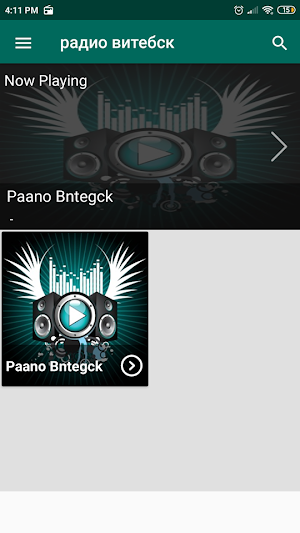 радио витебск App Screenshot 0