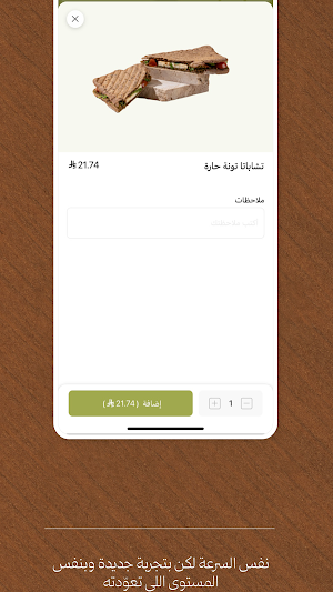 بلاك ستامب | blackstamp Screenshot 2