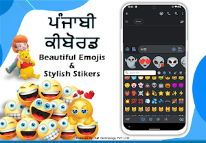 Punjabi English Keyboard Screenshot 1
