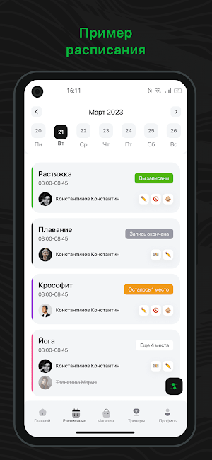 VainahFit Screenshot 1