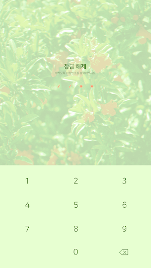 카카오톡 테마 - 여름정원산책 Screenshot 3