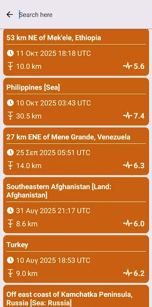INGV Finite Source Screenshot 2