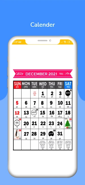 Bengali Calendar 2022 - বাংলা ক্যালেন্ডার 1428 Screenshot 2