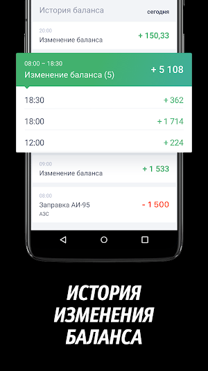 Таксуем на майбахе - моментальные выплаты в такси. Screenshot 2