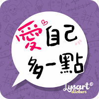 Chinese Motivation WAStickers