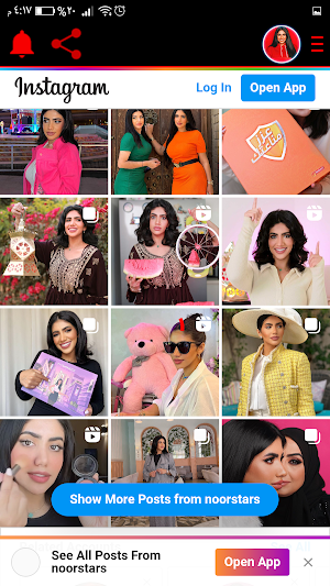 نور ستارز SO Noor Stars Screenshot 1