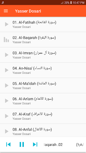 Yasser Dosari Full Quran MP3 Screenshot 0