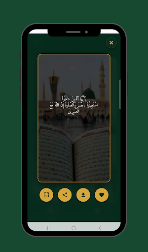 NoorWall – Islamic Wallpapers Screenshot 2