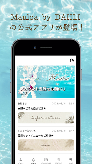 Mauloa by DAHLI 公式アプリ Screenshot 0