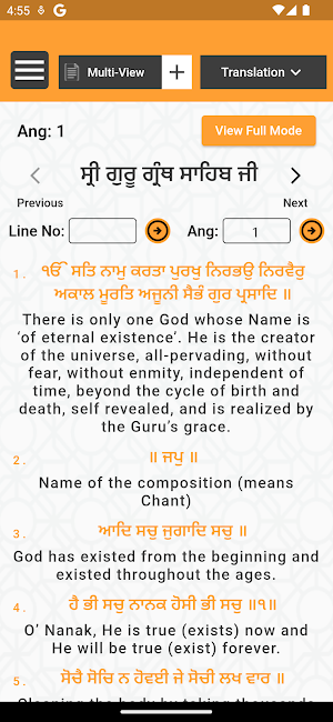SGGS Online Screenshot 3
