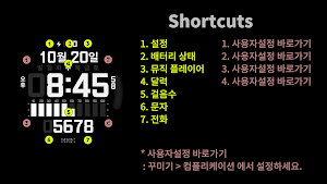HMKWatch_Digi_172_K Screenshot 3
