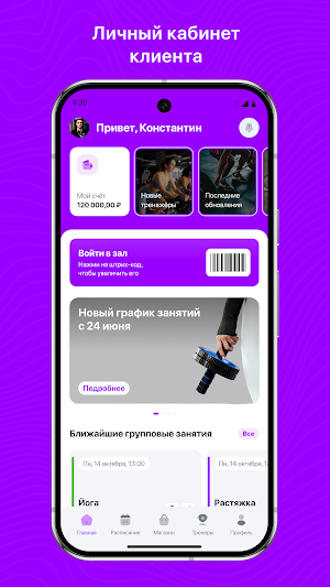 Studio Fusion Screenshot 2