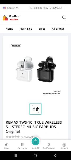 Akpaikarimarket Screenshot 1