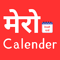 Mero Calendar: Nepali Patro