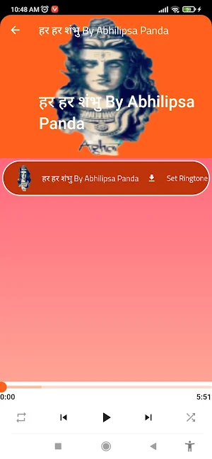 Shiv Bhajan Screenshot 2