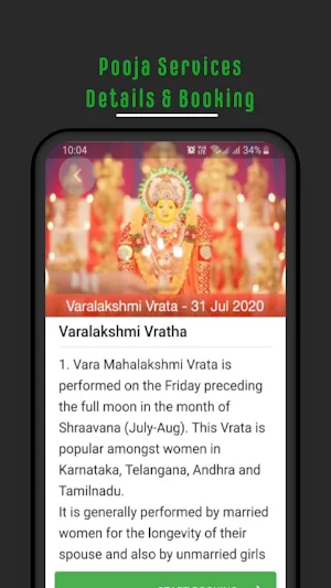 Anushthanam Screenshot 1