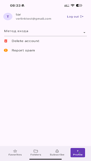 Verlink Mail Screenshot 3