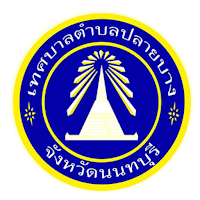 ทต. ปลายบาง
