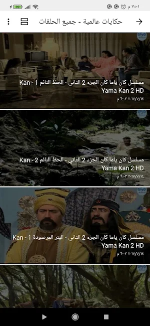 جميع القصص والحكايات العالمية Screenshot 2