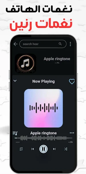 Ringtones 2025 | offline Screenshot 2