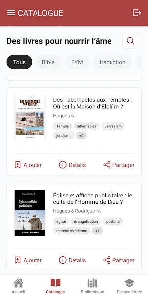 Lampe De Yehoshoua Screenshot 1