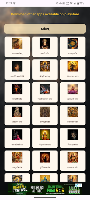 Rudrabhishek Stotra With Audio Screenshot 3