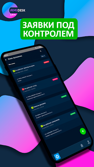 AmiDesk Screenshot 0