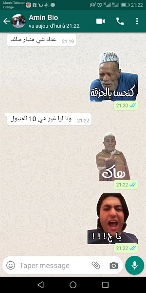 Maroc Stickers- WAStickerApps Screenshot 1
