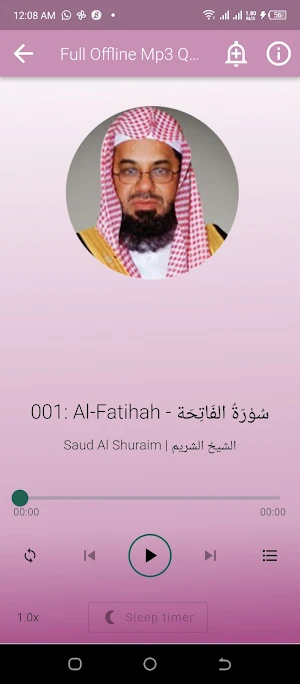 Al Shuraim Full Mp3 Quran Screenshot 1