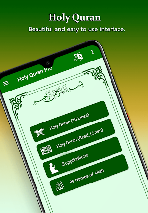 Al Quran (16 Lines per page) Screenshot 0