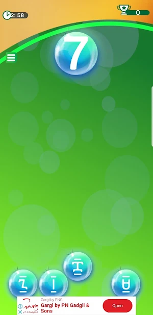 Geez Bubble Screenshot 3