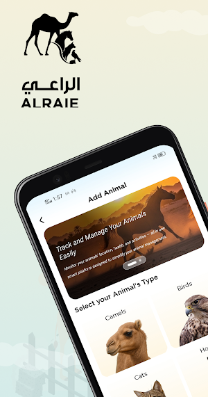 ALRAIE Screenshot 1