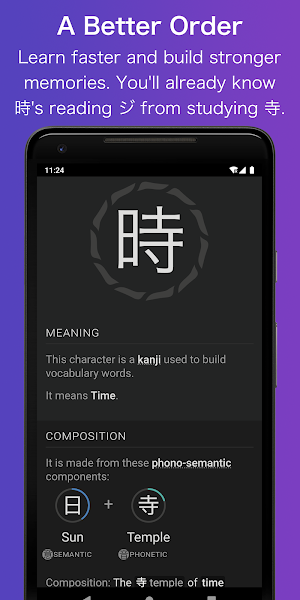 Kanji Garden Japanese Screenshot 3
