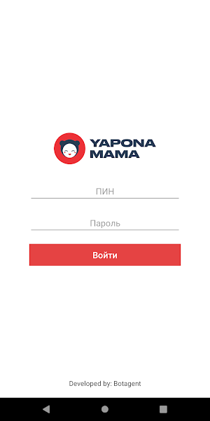 Yaponamama Delivery Screenshot 1