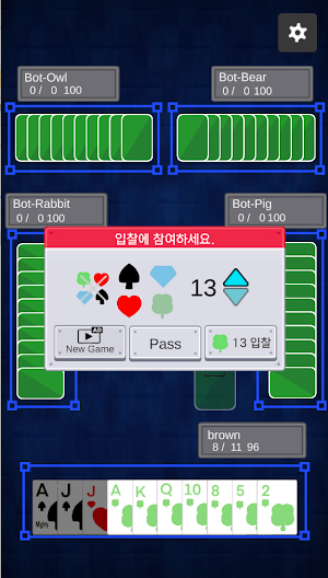 마이티 Screenshot 0