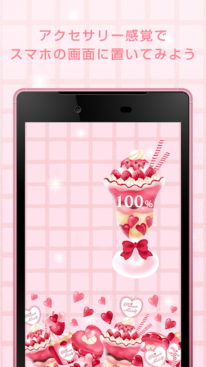 Princess Merody-Battery-Free Screenshot 1