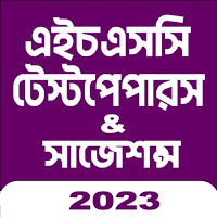HSC Test Papers & Suggestions