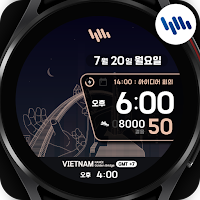 샘워치 한글 시너리 2022 베트남