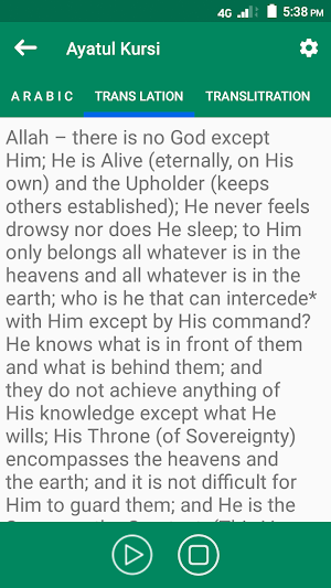 Ayatul Kursi with Translation and Audio Recitation Screenshot 2