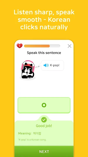 Cocosom KR Screenshot 2