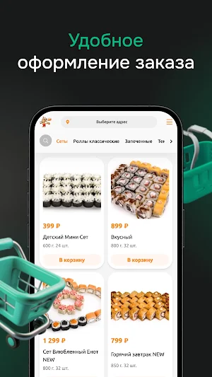 Крошка Енот Screenshot 1