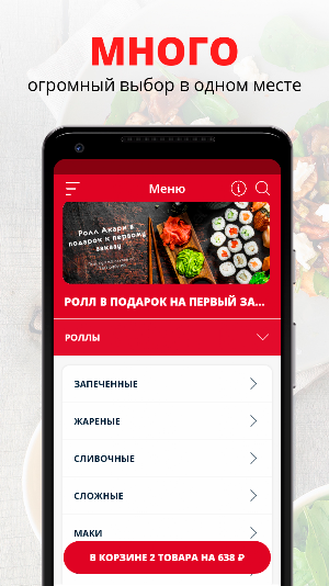 Vedu | Курск Screenshot 0