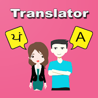 Punjabi To English Translator
