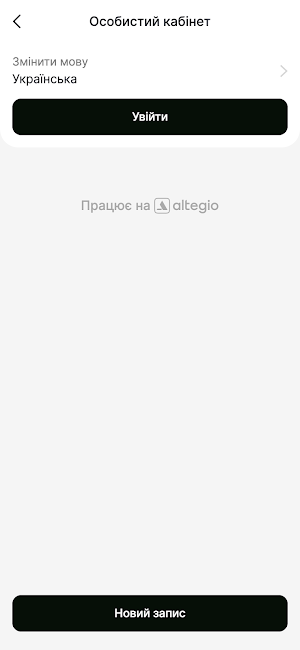 Vona nails Манікюрний салон Screenshot 3