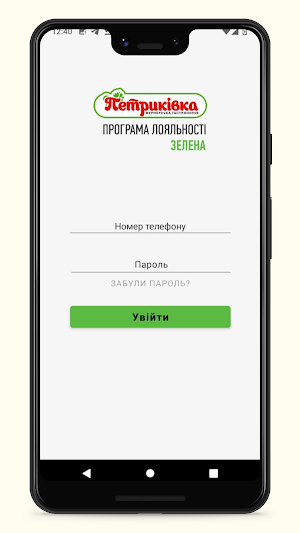 Петриківка Screenshot 1