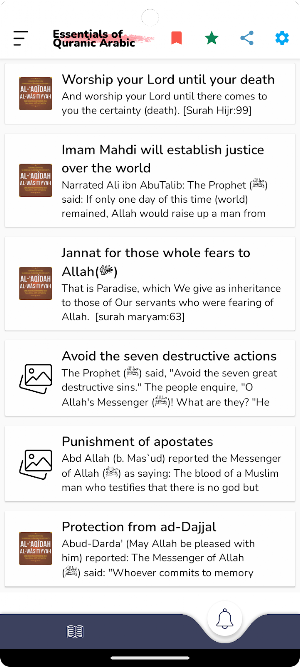 Essentials of Quranic Arabic Screenshot 1