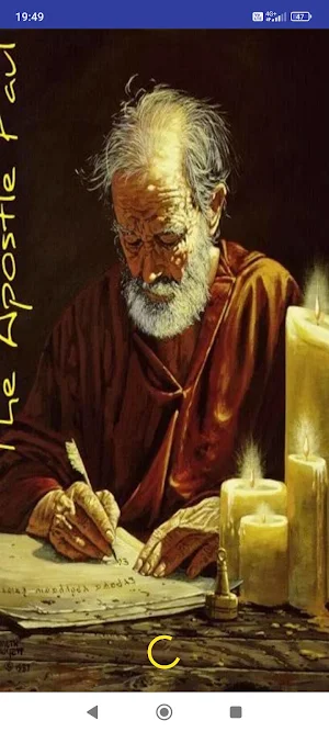 Epistles to the Corinthians Screenshot 0