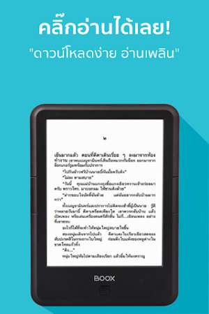 Hytexts Ereader Screenshot 2