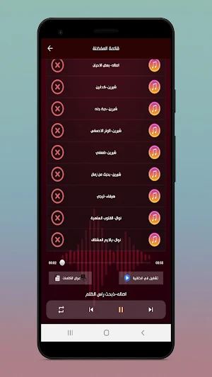 اغاني نغمات بنوتة 2025 | كلمات Screenshot 3
